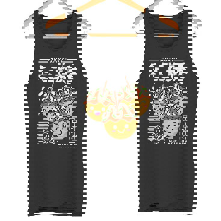 かわいい たこ焼き 和食 かわいい アニメ 美的 レトロ 90年代 タンクトップ