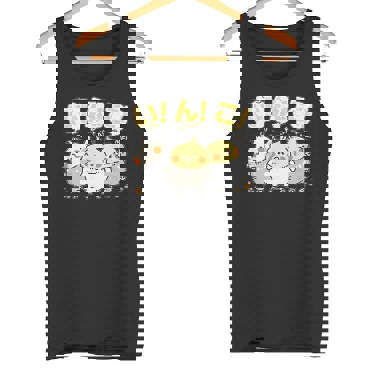 かわいい オカメインコ ユニークイラスト イラスト 丸い 鳥 【Cockatiel】 タンクトップ