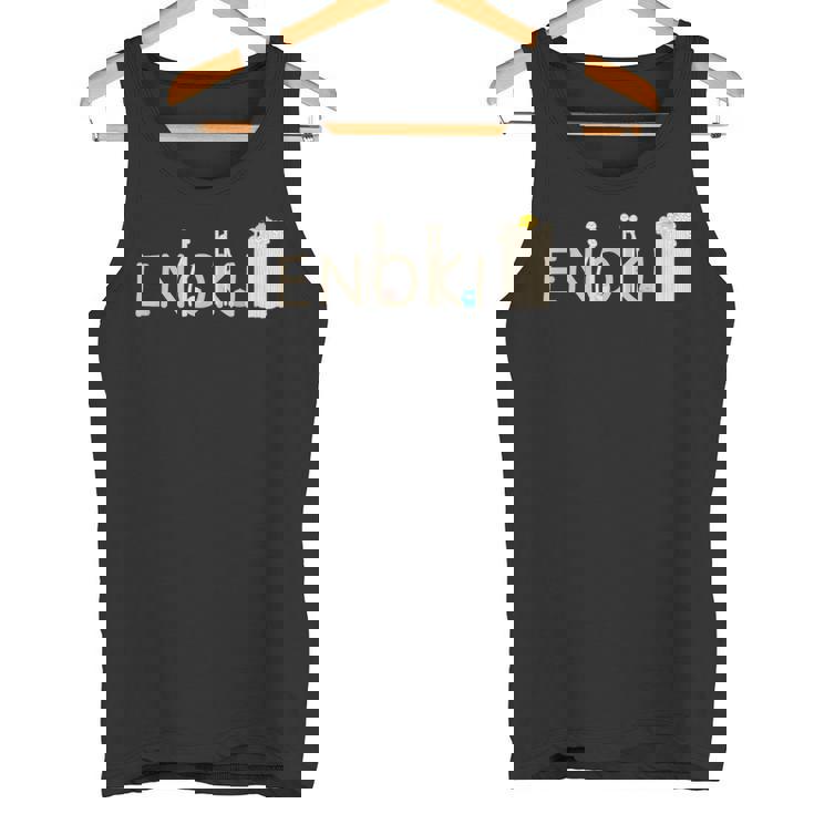 くりこ ギブミー睡眠 『Enoki』 きのこ シュール 男女兼用 グッズ タンクトップ