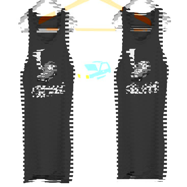 くるまこわれた タンクトップ