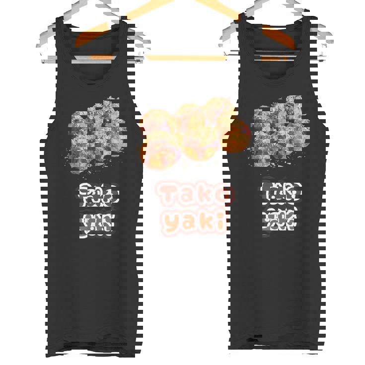 たこ焼き Takoyaki（ご飯タイム）たこやき【変なデザイン屋さん】大阪 面白い タンクトップ