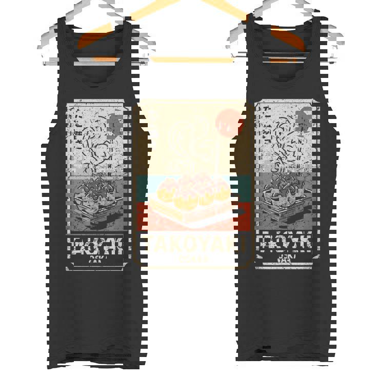 たこ焼きボール 道頓堀 日本 レトロ 和 漢字 お土産 タンクトップ