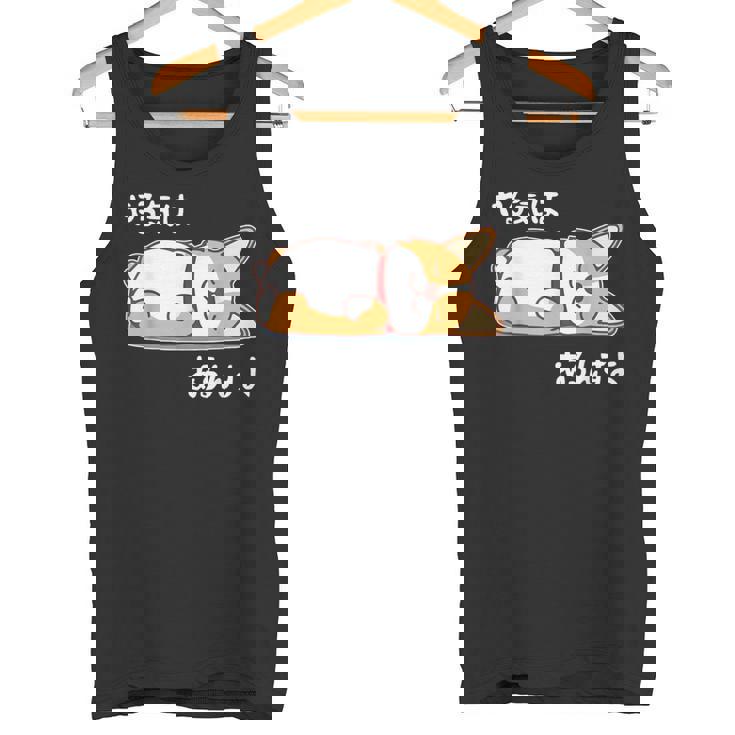 やる気はあるんすよ コーギー犬 ジョーク かわいい 動物ギャグ好き おもしろ ネタ タンクトップ