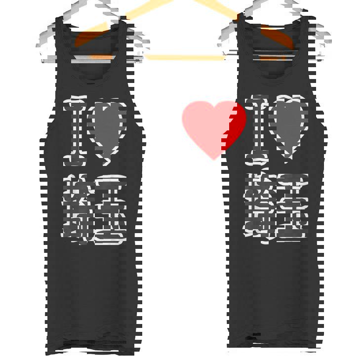 アイラブ・埼玉（I Love ハート）Big 大きな文字【47都道府県】Jimo-T ジモティ お土産 タンクトップ