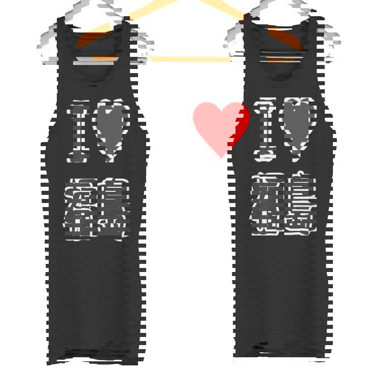 アイラブ・福島（I Love ハート）【47都道府県】Jimo-T ジモティ お土産 旅行 タンクトップ