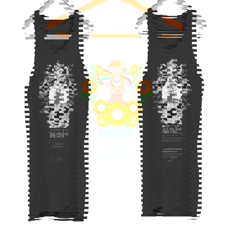 ウクライナガール、ウクライナを支援 タンクトップ