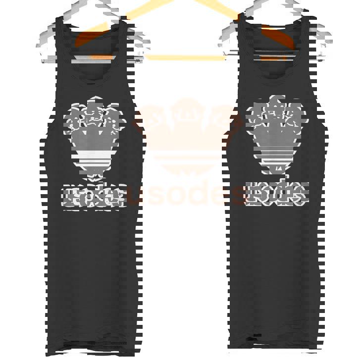 ウソデス Usodes かわうそです。《ブラウン 茶》コツメカワウソ かわいい ブランド パロディ 面白い タンクトップ