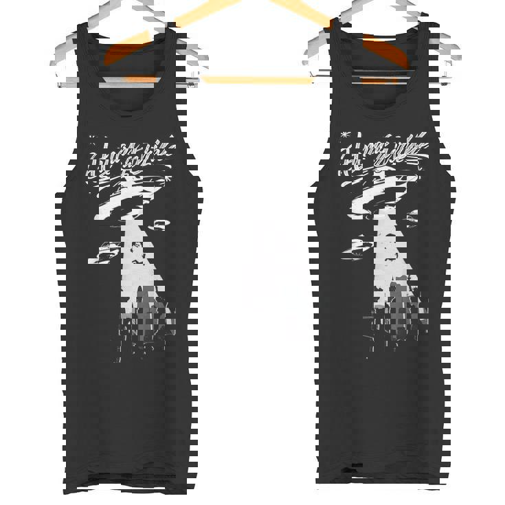 エイリアン誘拐 Ufo Humans Are Terrible タンクトップ