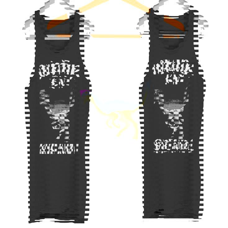 オビラプトルは俺の精霊動物恐竜好き タンクトップ