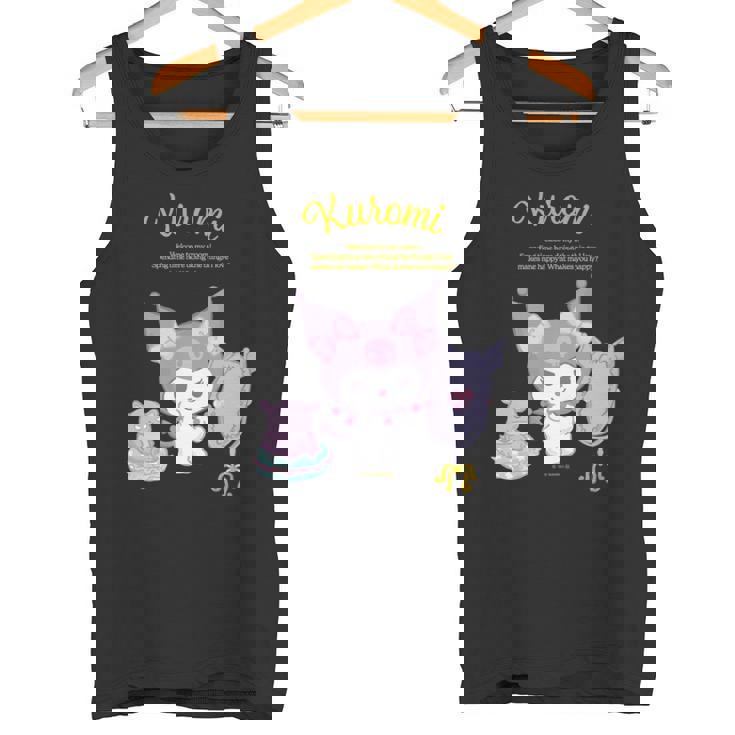 クロミ ハピネスマイルーム 長袖tシャツ タンクトップ