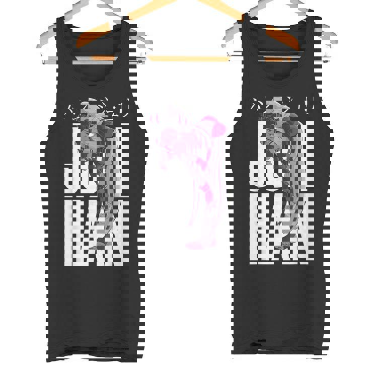 ゲーマープレイヤー愛好家向けジュリハンキャラクター タンクトップ