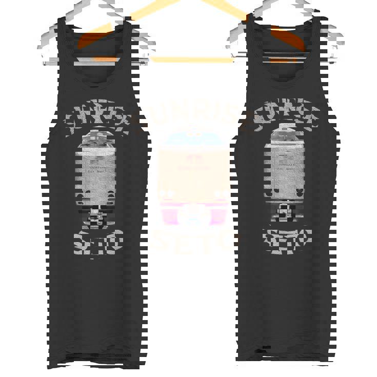 サンライズエクスプレス 瀬戸トレイン 日本 東京岡山瀬戸 タンクトップ