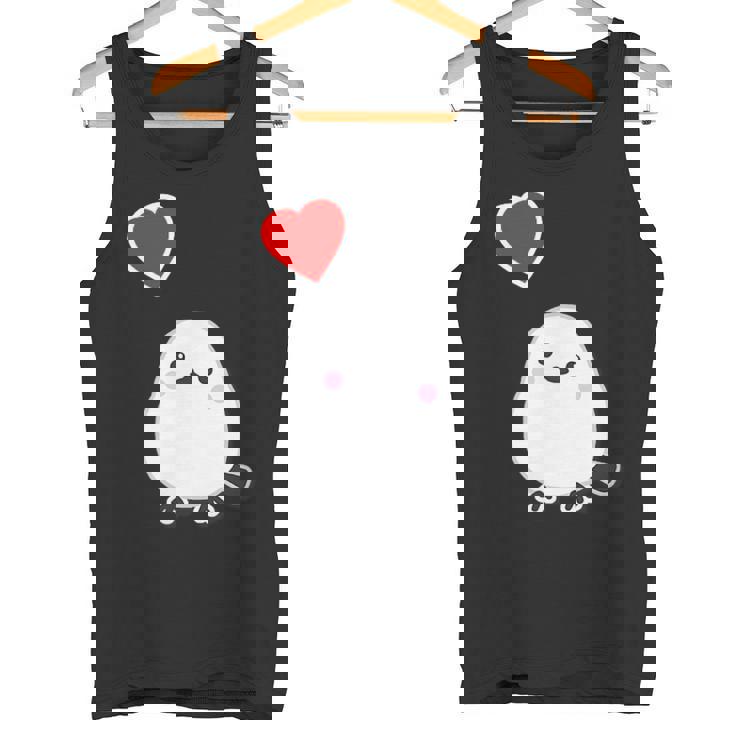 シマエナガ『ハート』白い鳥【どうぶつフレンズ】動物 ゆるくて かわいい タンクトップ