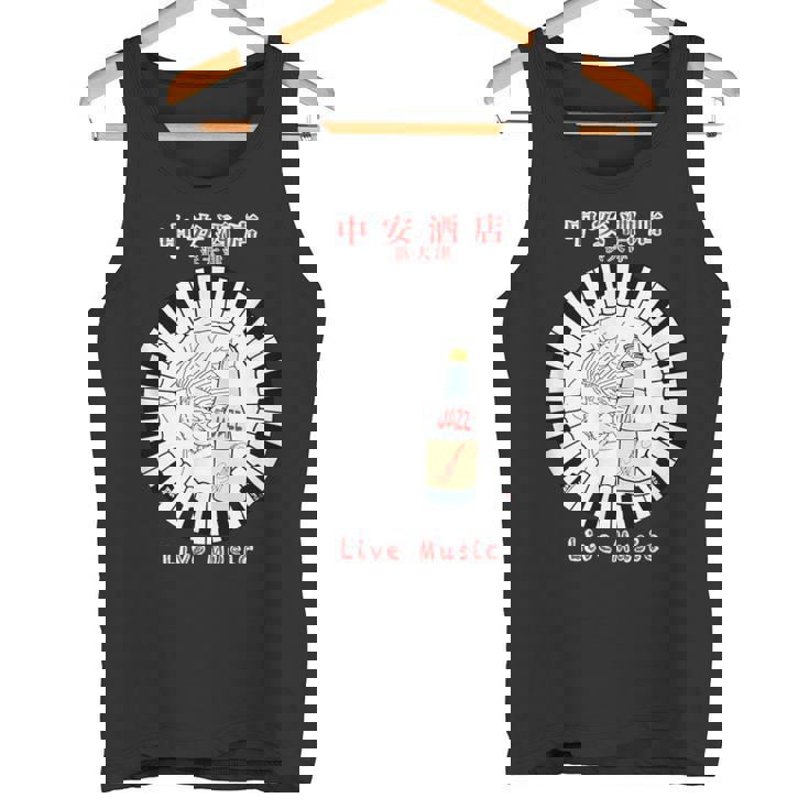 スコーボビーデザインズ 浜大津 日本 タンクトップ