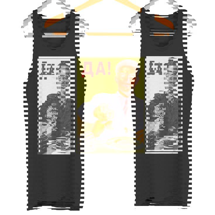 ソビエト連邦 ソ連 プロパガンダ タンクトップ