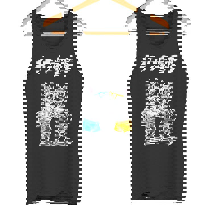 チワ喧嘩 チワワ グッズ 犬 おもしろ 面白い ダジャレ 親父ギャグ タンクトップ