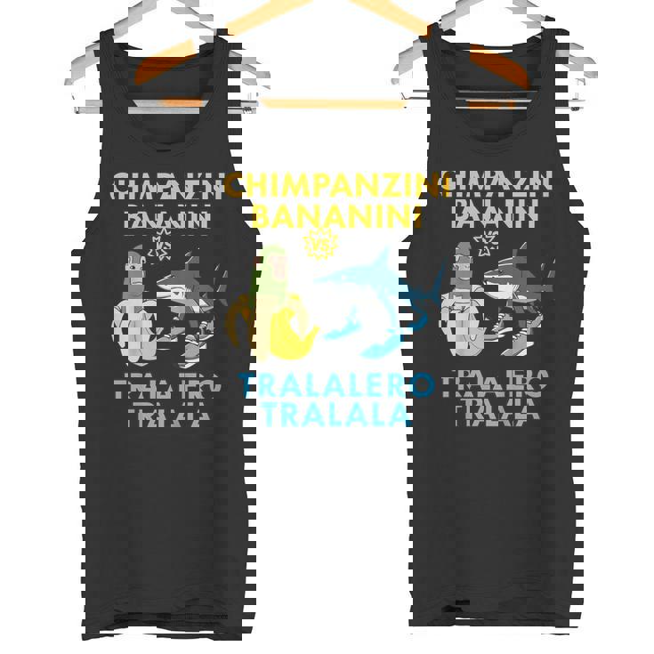 チンパンジーニ バナニーニs トララレロ トラララ 面白い 幼児向け タンクトップ
