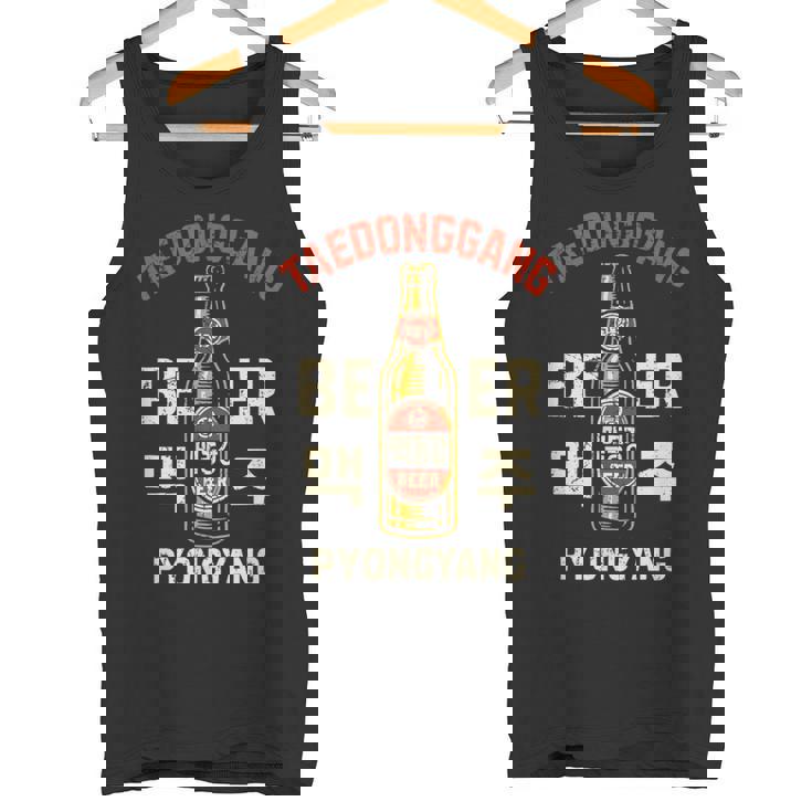 テドンガン ビール 平壌 北朝鮮 ソビエト アンティーク調 タンクトップ
