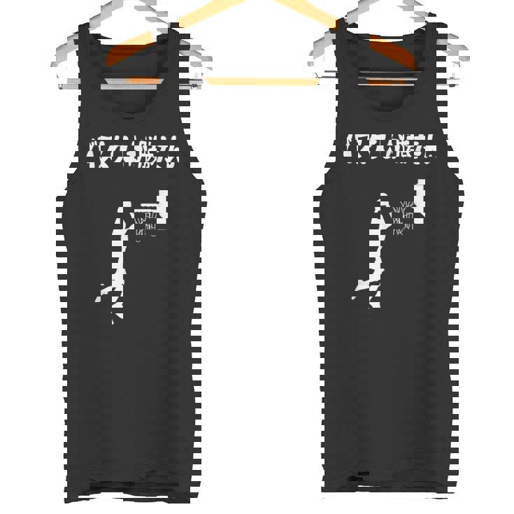 バスケしか勝たん バスケ 高校バスケ バスケ部 バスケットボール部 バスケ好き かっこいい バスケットマン タンクトップ