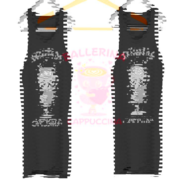 バレリーナ カプチーノ かわいい イタリアン ブレイン ミーム キッズ ガールズ タンクトップ