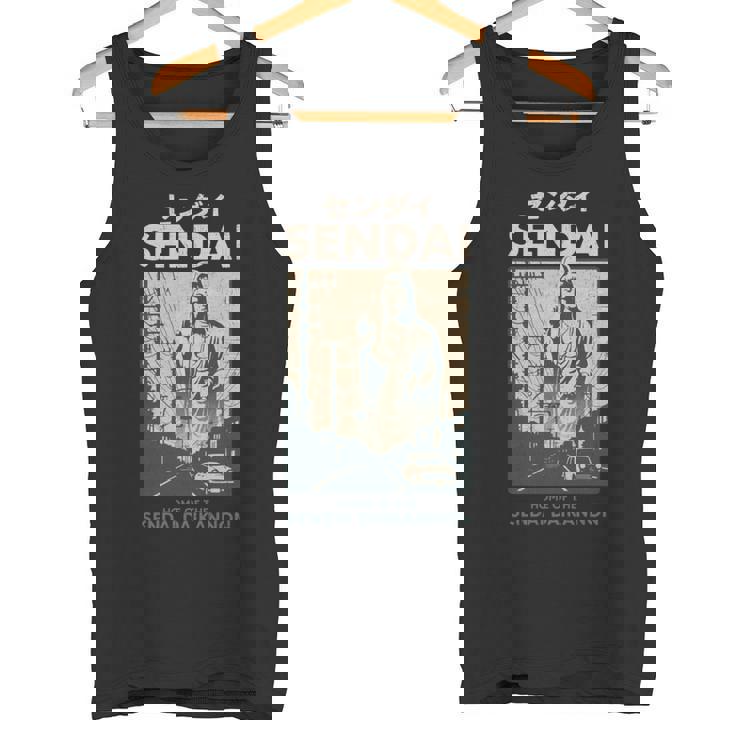 ビンテージ仙台大観音日本観光ポスター 長袖tシャツ タンクトップ