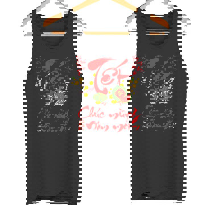 ベトナム新年テトデコレーション チュクムンナムモイ タンクトップ