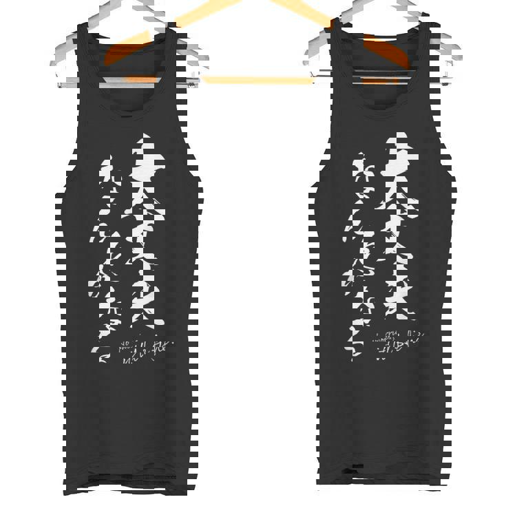 ポジティブな 日本語 毛筆風 書道風 言葉 日本 かっこいい ポジティブ言葉 ポジティブ思考 面白い タンクトップ