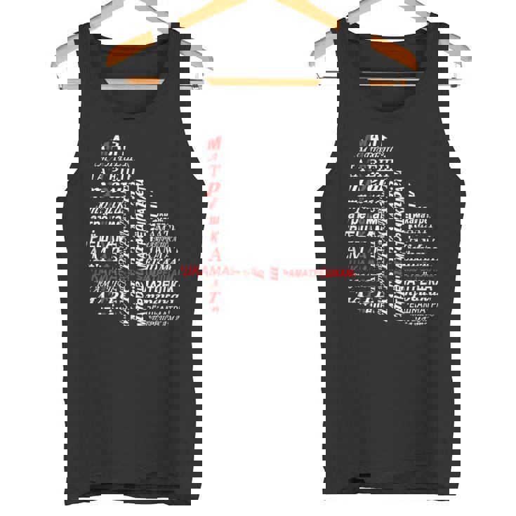 ロシア キリル文字 マトリョーシカ アヴァンギャルド ソ連 タンクトップ