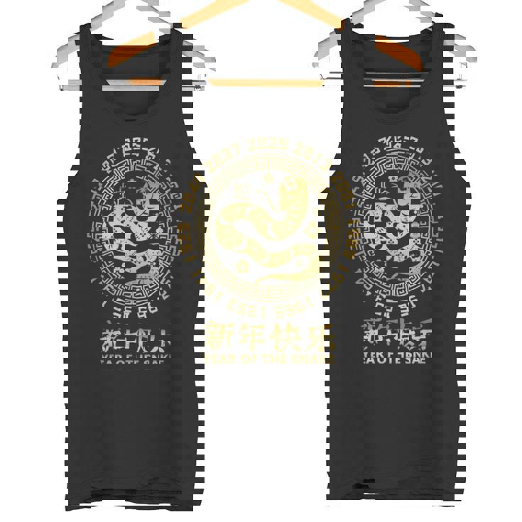 中国の旧正月 蛇 2025年 タンクトップ