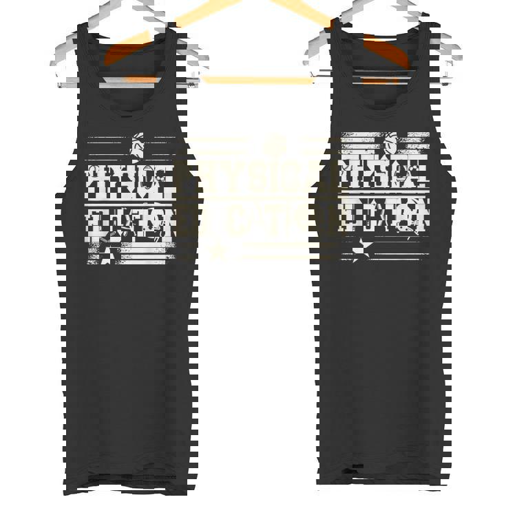 体育の先生 タンクトップ