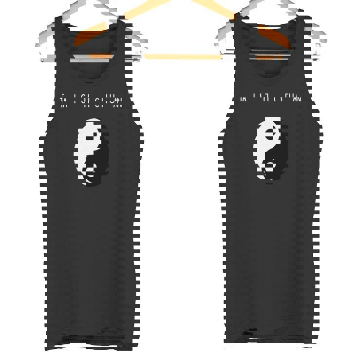 太極拳 長袖tシャツ タンクトップ