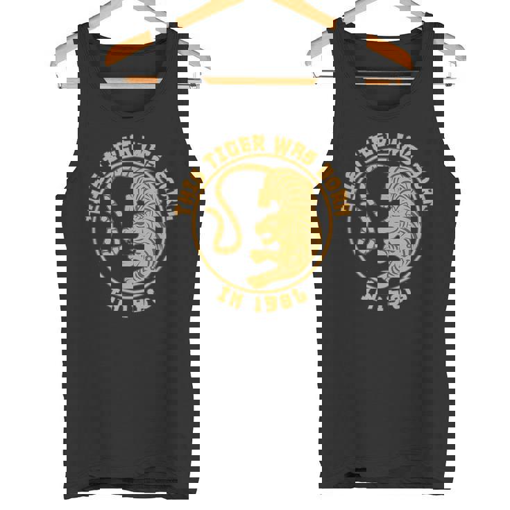 寅年 干支 月星占い 1986年誕生 タンクトップ