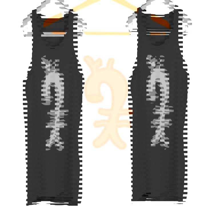心臓大動脈主血管 動脈瘤サバイバー タンクトップ