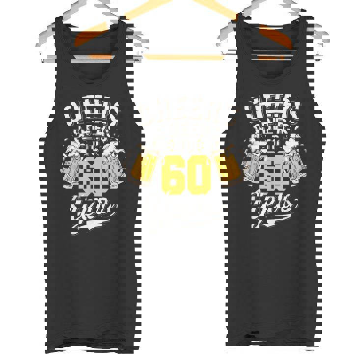 応援&ビール 60歳 還暦 ビール飲み会 タンクトップ