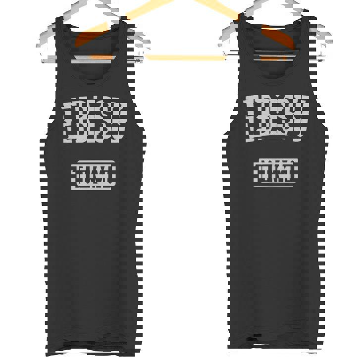 恵比寿 東京 ヴィンテージ お土産 和 ヴィンテージ 恵比寿 タンクトップ