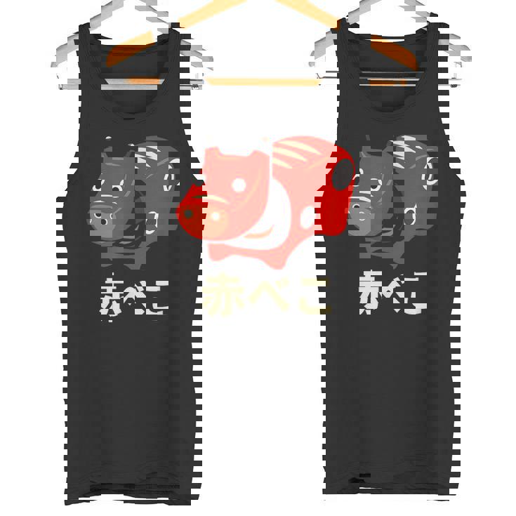 日本赤べこ伝説の牛 会津 福島 お土産 おもちゃ タンクトップ