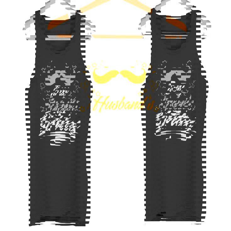 旦那の誕生日 タンクトップ