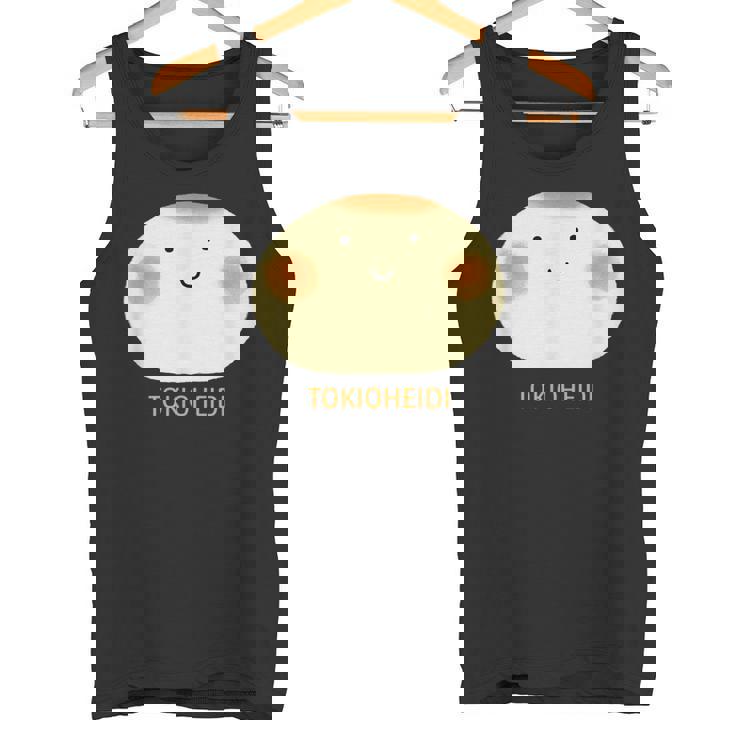 東京ハイジ「ボウロのうた」おおきなボウロ タンクトップ