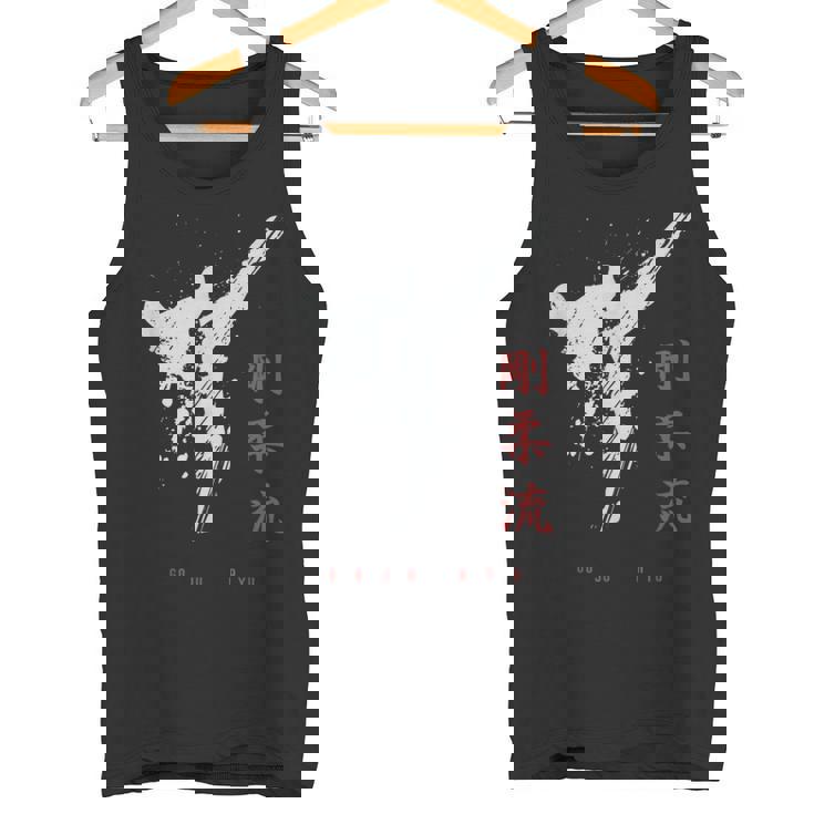 沖縄剛柔流空手 タンクトップ