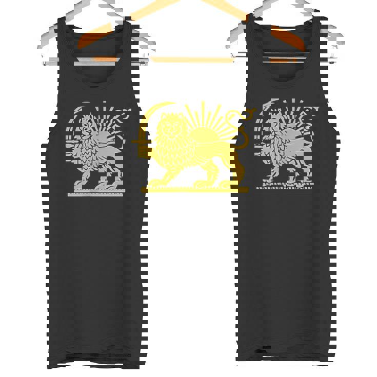 無料のイランライオンと太陽の旗 – ペルシャの遺産シンボルデザイン タンクトップ