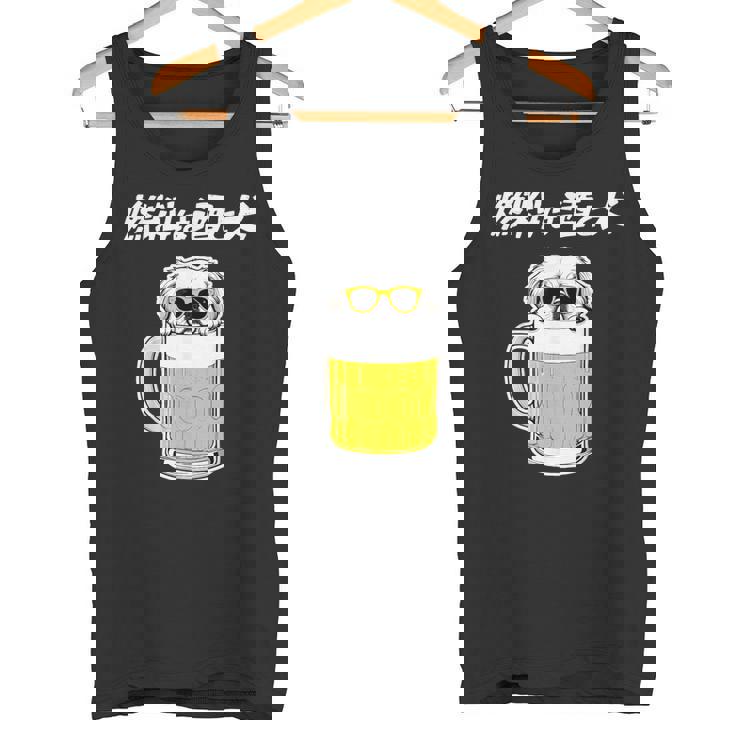 燃料は酒 ペキニーズ グッズ 犬好き おもしろ 面白い ネタ 笑える 飲み会 タンクトップ