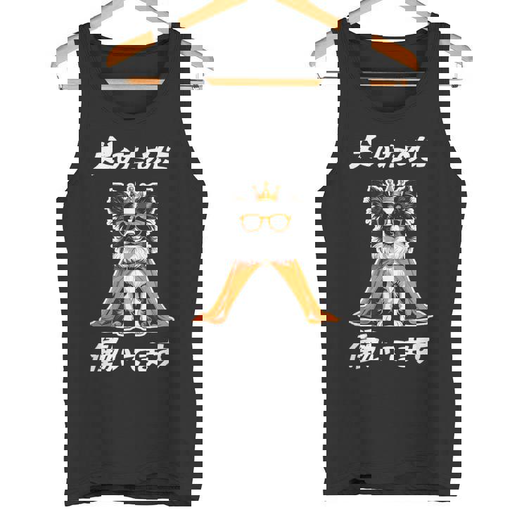 犬のために働いてます パピヨン グッズ 犬 おもしろ 面白い ネタ 笑える かわいい タンクトップ