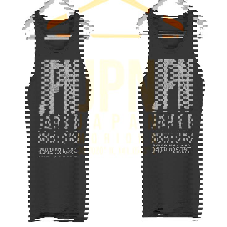 盛岡 日本 タンクトップ