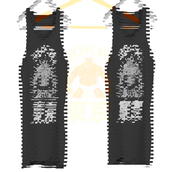 相撲 東京 日本 相撲 力士 お土産 和漢字 タンクトップ