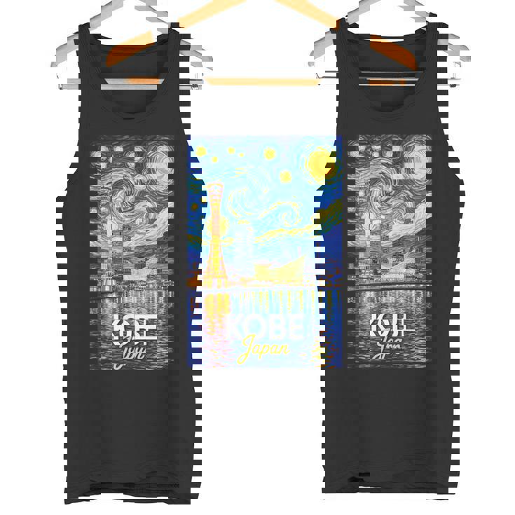 神戸 日本 タンクトップ