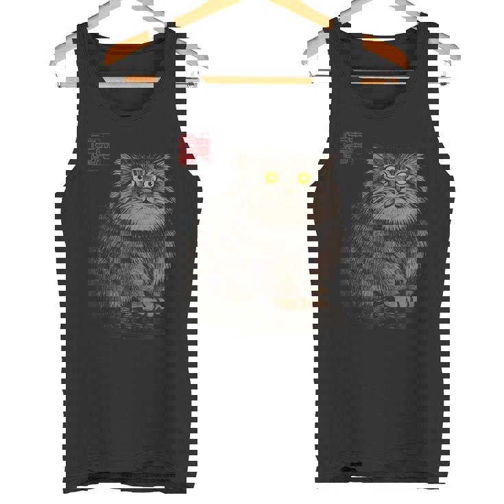 禅 マヌルネコ（パラスキャット）墨絵に着想を得たミニマルアニマルアート タンクトップ