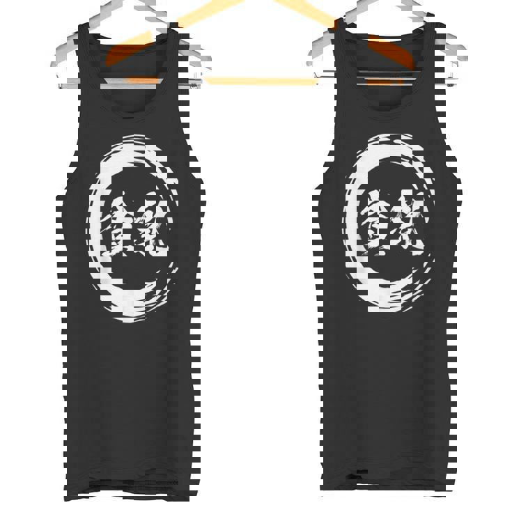 貧乳 面白いtシャツ 文字入り メンズ おもしろ 面白い 服 オリジナル おもしろグッズ 文字tシャツ 下ネタ タンクトップ