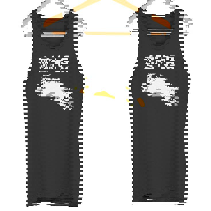 週休七日 猫 ジョーク かわいい 動物好き ギャグ好き ジョーク好き ギャグ おもしろ ネタ 長袖tシャツ タンクトップ