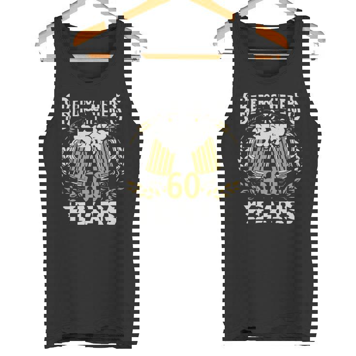 還暦祝い 60歳 1966年 ビール デザイン 面白い メンズ レディース 長袖tシャツ タンクトップ