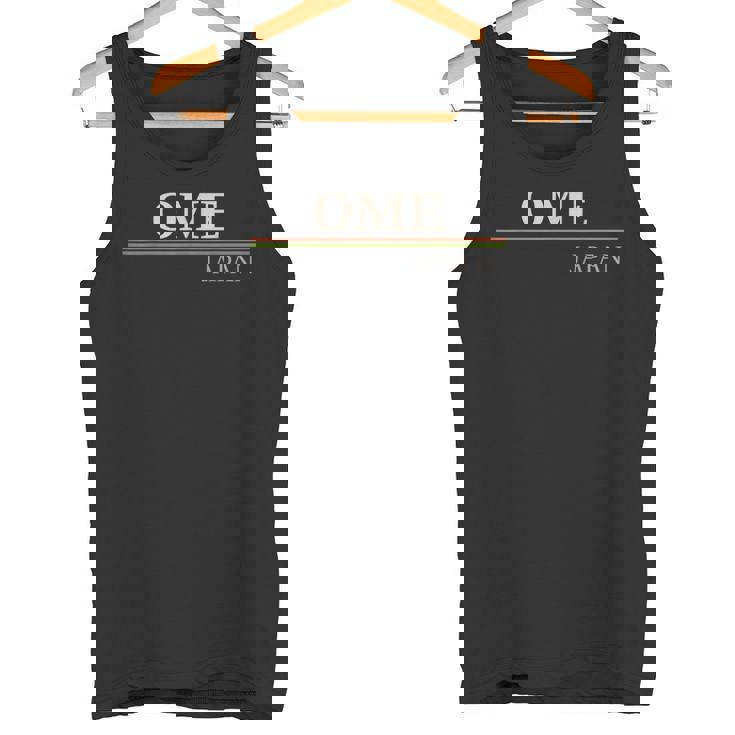 青梅日本 タンクトップ